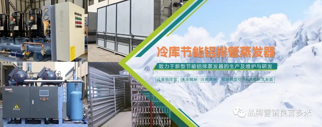 喜報(bào)!河北冰工科技有限公司&良言多米簽約企業(yè)官網(wǎng)建設(shè)